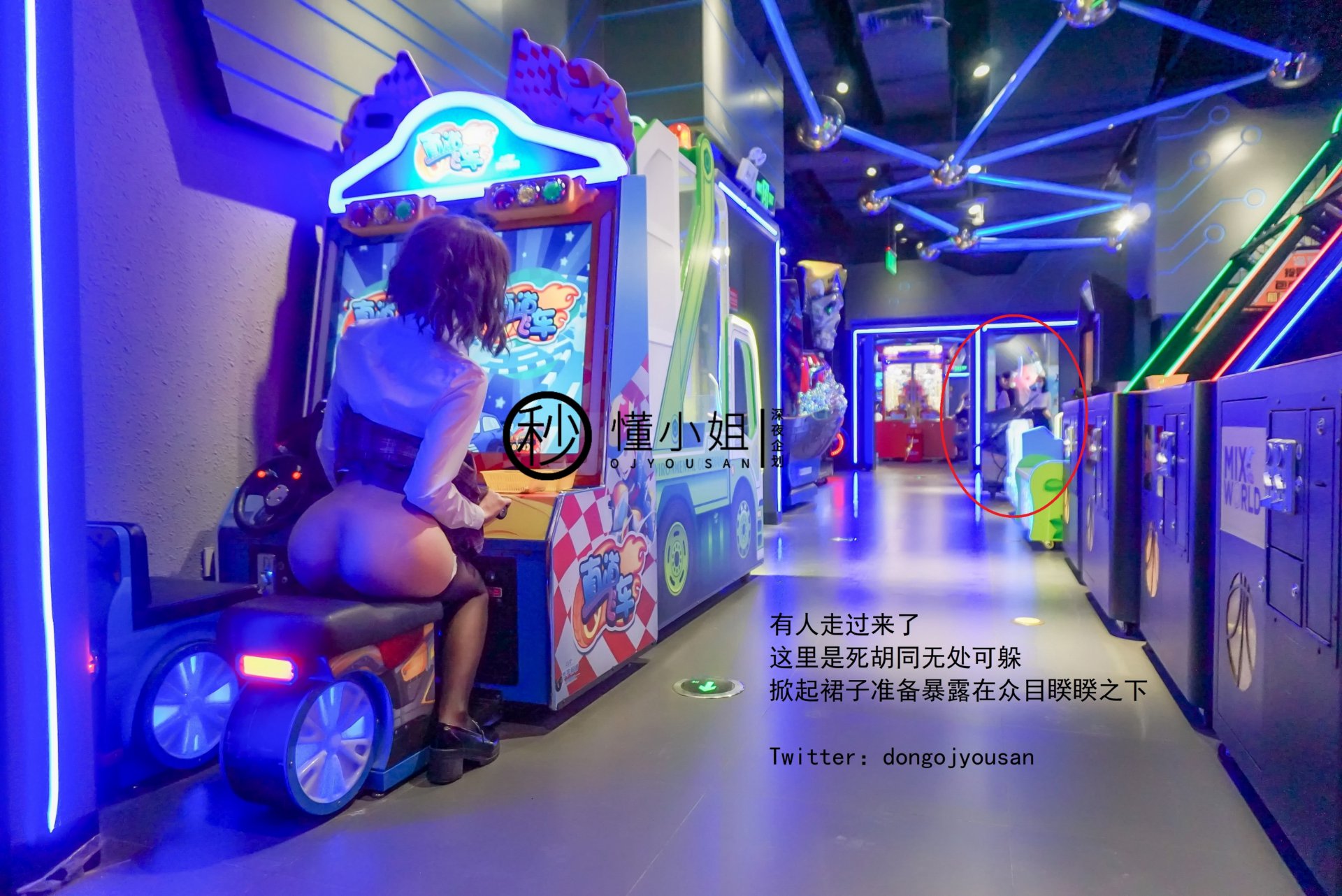 懂小姐《放课后の不良少女》（上） - 未分类人体摄影